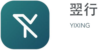 翌行 YIXING